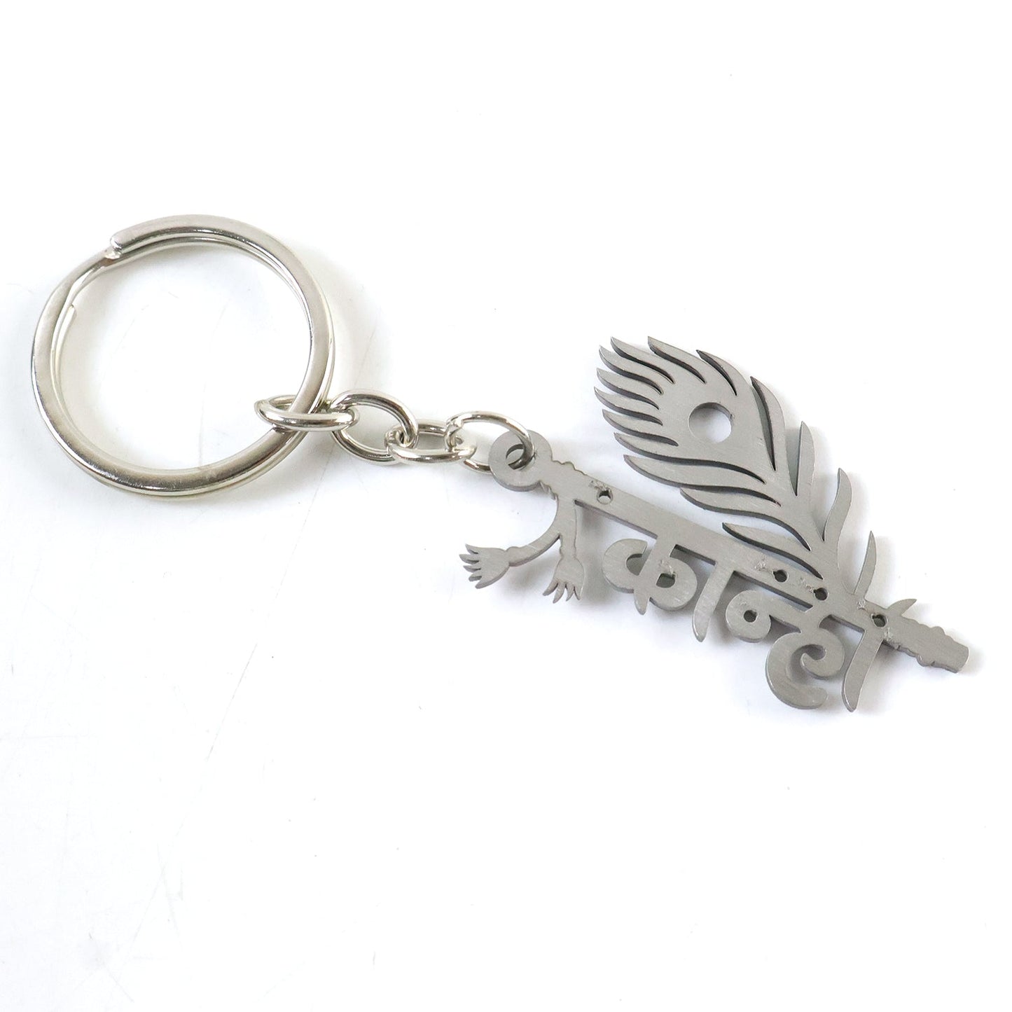 Stylish Kanha design metal keychain for spiritual devotees