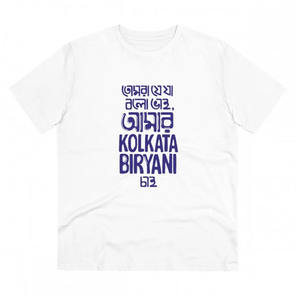 Men's PC Cotton Bengali Designs Printed T Shirt (Color: White, Thread Count: 180GSM)