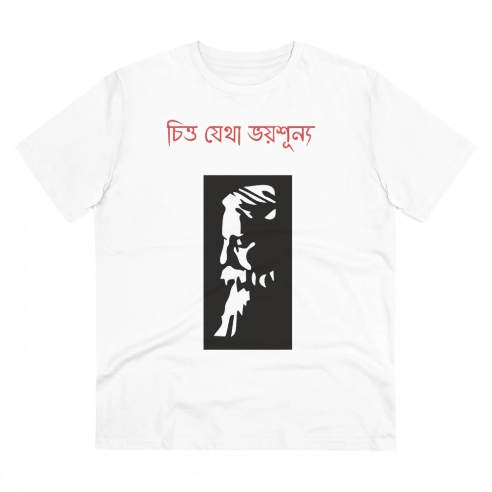 Men's PC Cotton Bengali Designs Printed T Shirt (Color: White, Thread Count: 180GSM)