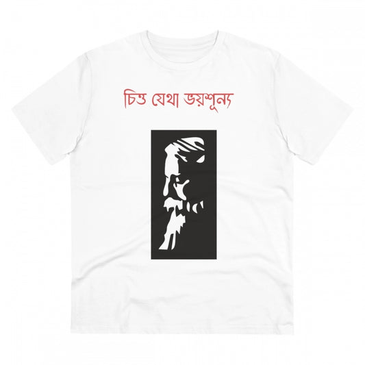 Men's PC Cotton Bengali Designs Printed T Shirt (Color: White, Thread Count: 180GSM)