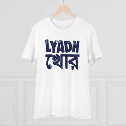 Men's PC Cotton Bengali Designs Printed T Shirt (Color: White, Thread Count: 180GSM)