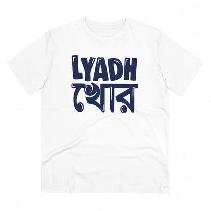 Men's PC Cotton Bengali Designs Printed T Shirt (Color: White, Thread Count: 180GSM)