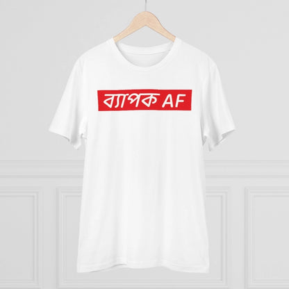 Men's PC Cotton Bengali Designs Printed T Shirt (Color: White, Thread Count: 180GSM)