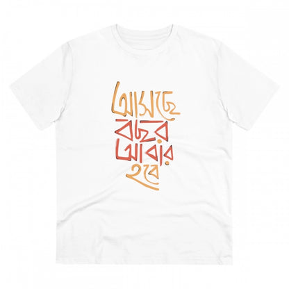 Men's PC Cotton Bengali Designs Printed T Shirt (Color: White, Thread Count: 180GSM)