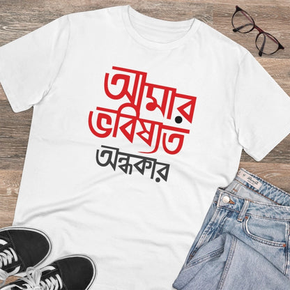 Men's PC Cotton Bengali Designs Printed T Shirt (Color: White, Thread Count: 180GSM)