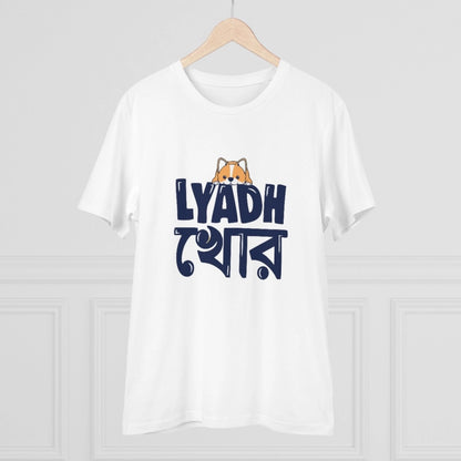 Men's PC Cotton Bengali Designs Printed T Shirt (Color: White, Thread Count: 180GSM)