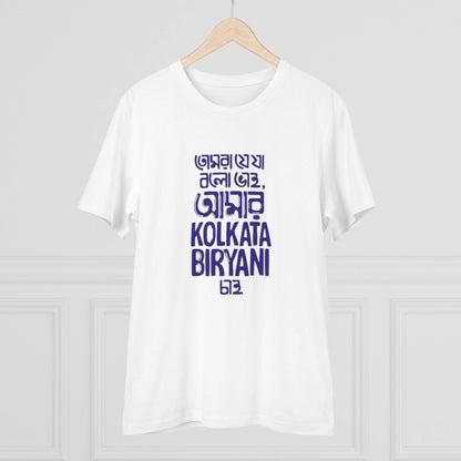 Men's PC Cotton Bengali Designs Printed T Shirt (Color: White, Thread Count: 180GSM)