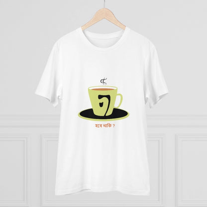 Men's PC Cotton Bengali Designs Printed T Shirt (Color: White, Thread Count: 180GSM)