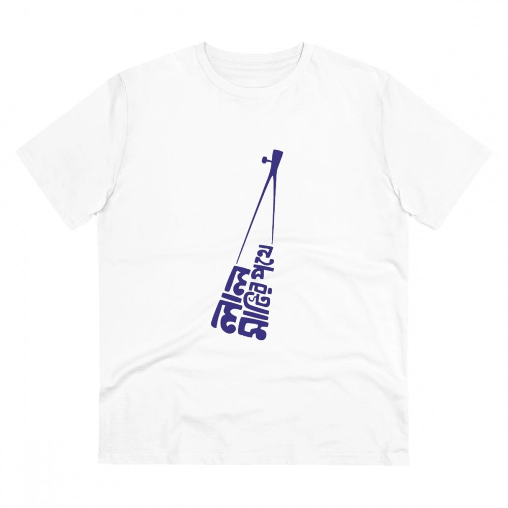 Men's PC Cotton Bengali Designs Printed T Shirt (Color: White, Thread Count: 180GSM)