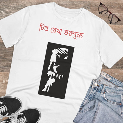 Men's PC Cotton Bengali Designs Printed T Shirt (Color: White, Thread Count: 180GSM)