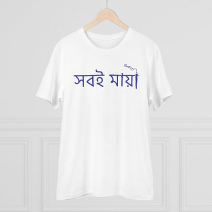 Men's PC Cotton Bengali Designs Printed T Shirt (Color: White, Thread Count: 180GSM)