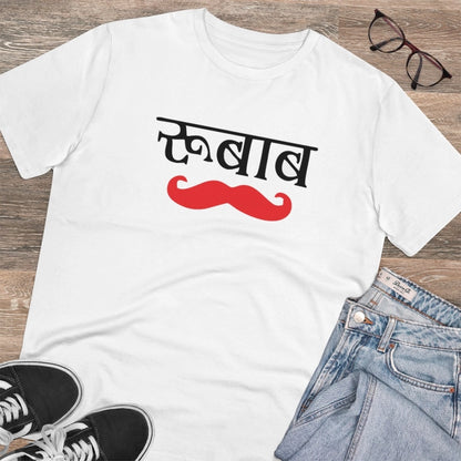 Men's PC Cotton Rubab Printed T Shirt (Color: White, Thread Count: 180GSM)