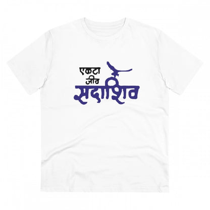 Men's PC Cotton Marathi Desing Printed T Shirt (Color: White, Thread Count: 180GSM)