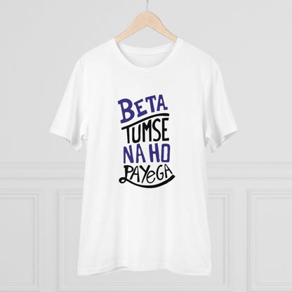 Men's PC Cotton Tumse Na Ho Payega Printed T Shirt (Color: White, Thread Count: 180GSM)