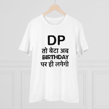 Men's PC Cotton Dp To Ab Birthday Par Hi Lagegi Printed T Shirt (Color: White, Thread Count: 180GSM)