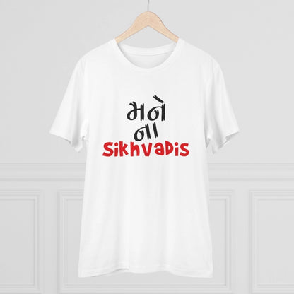 Men's PC Cotton Mane Na Sikhdavis Printed T Shirt (Color: White, Thread Count: 180GSM)
