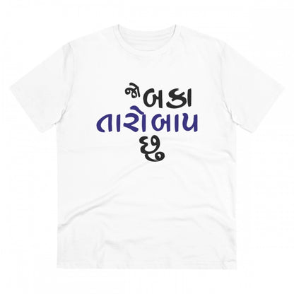 Men's PC Cotton Jo Baka Taro Baap Chu Printed T Shirt (Color: White, Thread Count: 180GSM)