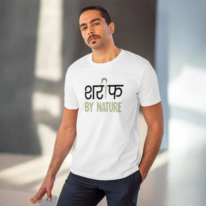 Men's PC Cotton Sarif By Nature Printed T Shirt (Color: White, Thread Count: 180GSM)
