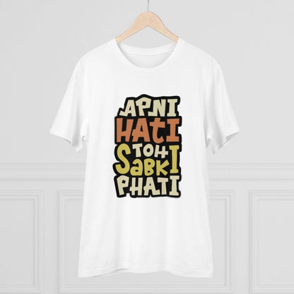 Men's PC Cotton Apni Hati To Sabki Phati Printed T Shirt (Color: White, Thread Count: 180GSM)