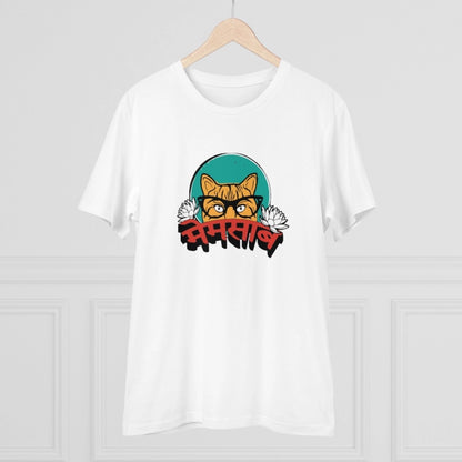 Men's PC Cotton Mamsab Printed T Shirt (Color: White, Thread Count: 180GSM)
