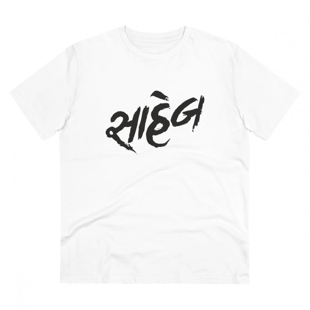 Men's PC Cotton Saheb Printed T Shirt (Color: White, Thread Count: 180GSM)
