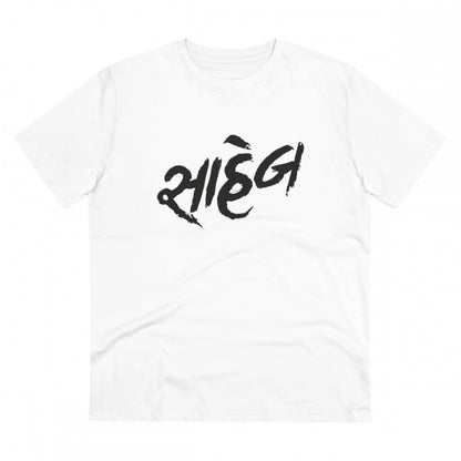 Men's PC Cotton Saheb Printed T Shirt (Color: White, Thread Count: 180GSM)