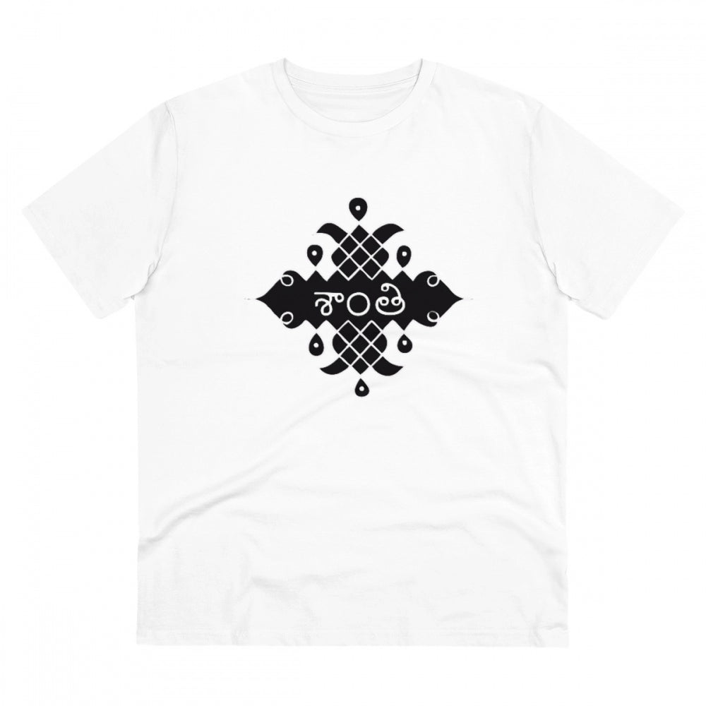 Men's PC Cotton Telugu Desing Printed T Shirt (Color: White, Thread Count: 180GSM)