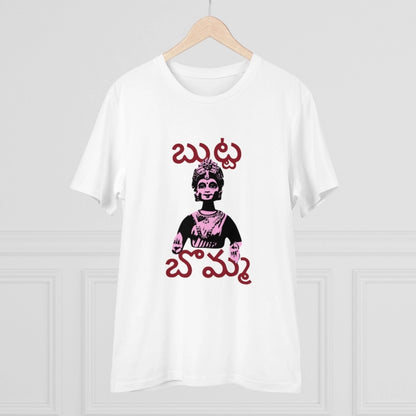 Men's PC Cotton Telugu Desing Printed T Shirt (Color: White, Thread Count: 180GSM)