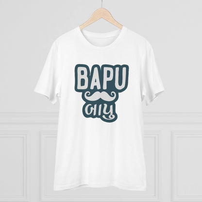 Men's PC Cotton Baapu Printed T Shirt (Color: White, Thread Count: 180GSM)
