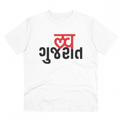 Men's PC Cotton Love Gujarati Printed T Shirt (Color: White, Thread Count: 180GSM)