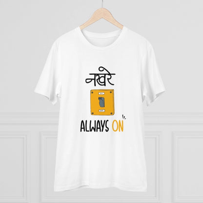 Men's PC Cotton Nakhre Always On Printed T Shirt (Color: White, Thread Count: 180GSM)
