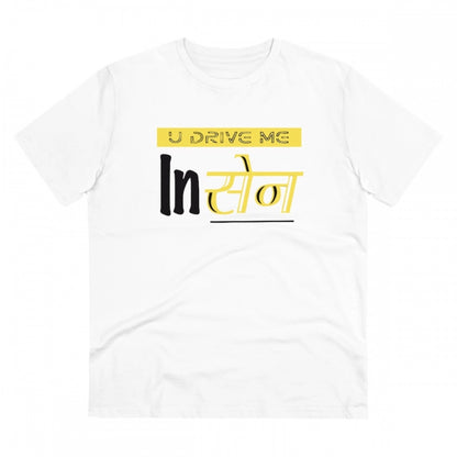 Men's PC Cotton U Drive Me In Sen Printed T Shirt (Color: White, Thread Count: 180GSM)
