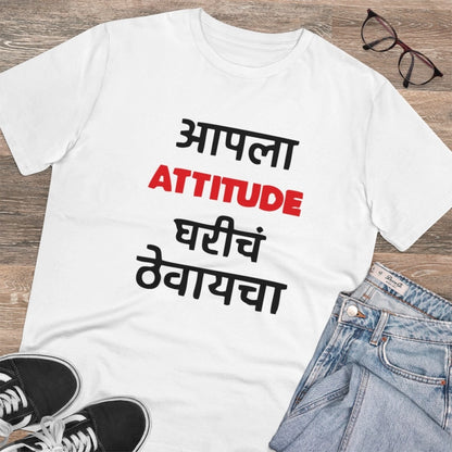 Men's PC Cotton Marathi Desing Printed T Shirt (Color: White, Thread Count: 180GSM)