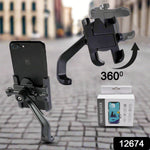 Bike mobile holder securely mounted on a motorcycle handlebar, ready for navigation.