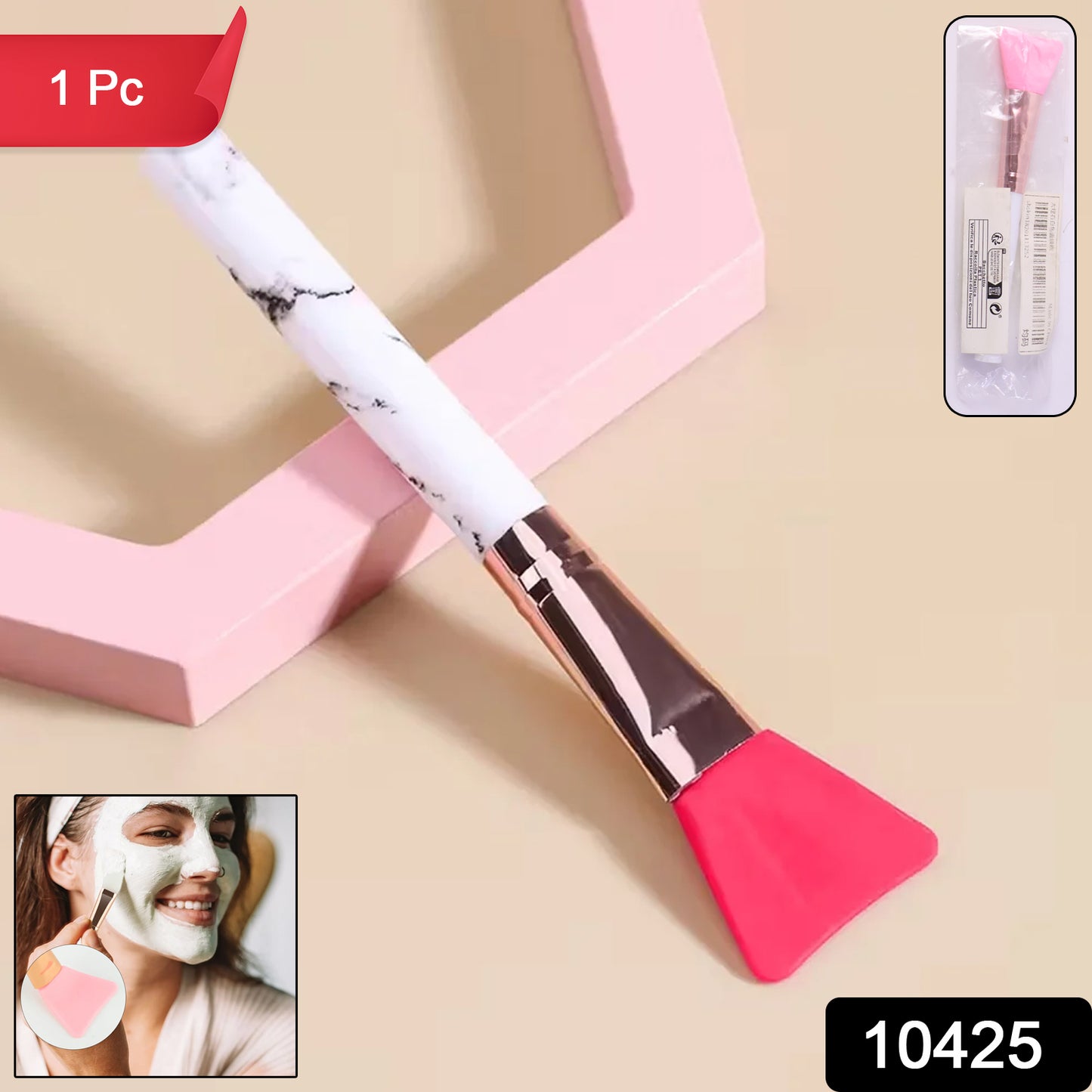 Professional Silicone Face Mask Applicator Brush (1 Pc)