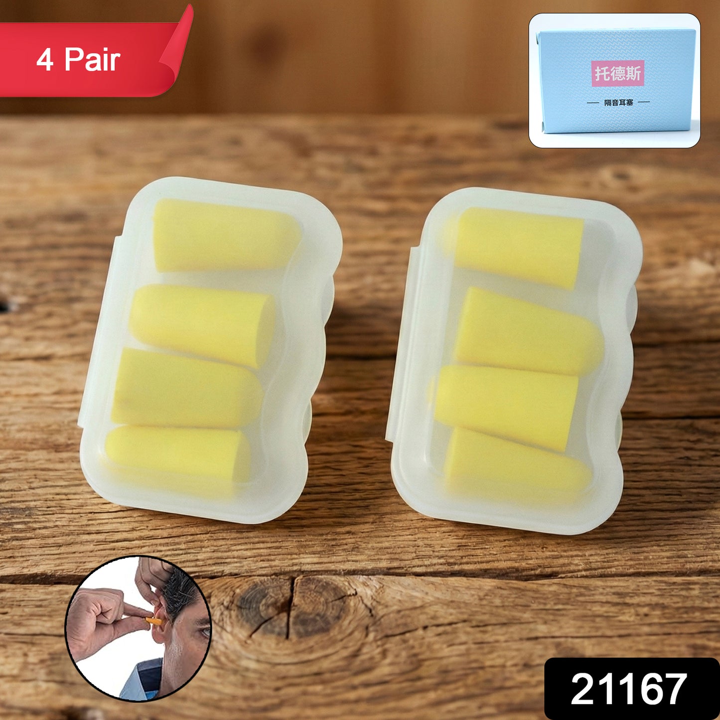 Soft Foam Noise Reduction Ear Plugs With Compact Storage Case (4 Pair  8 Pcs)